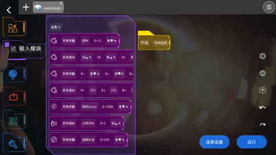 ���ѱ��app��ͼ1
