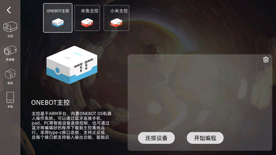 ���ѱ��app��ͼ2
