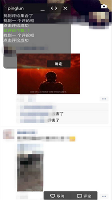 ΢������Ȧ����������ͼ2
