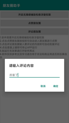 ΢������Ȧ����������ͼ0