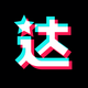 �ƶ����˰�׿�ֻ�v1.0.0���°�