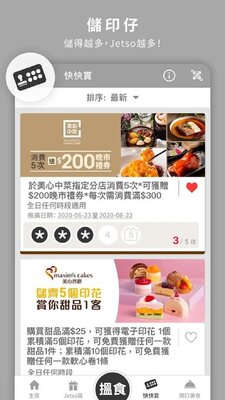 Eatizen����ƽ̨��ͼ2