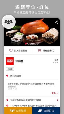 Eatizen����ƽ̨��ͼ0