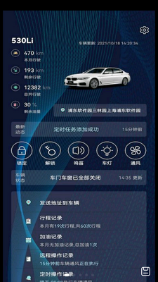 Bimmer��������ͼ4