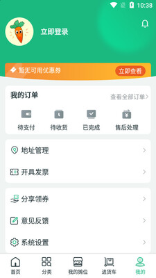 ݻ��app��ͼ0