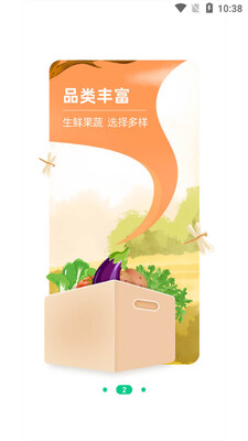 ݻ��app��ͼ1