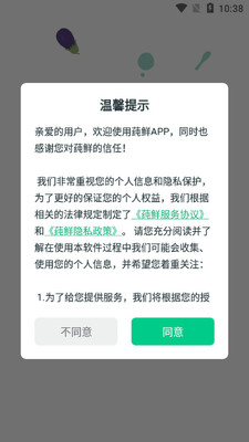 ݻ��app��ͼ4