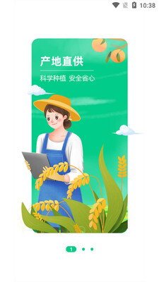 ݻ��app��ͼ2