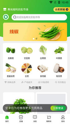 ��ũ��app��ͼ0