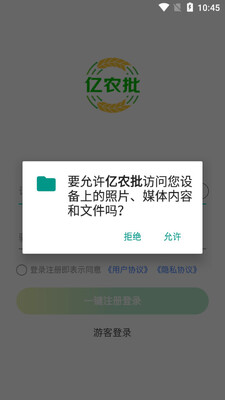 ��ũ��app��ͼ2