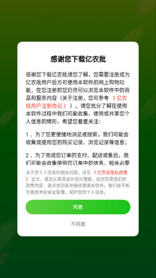 ��ũ��app��ͼ3
