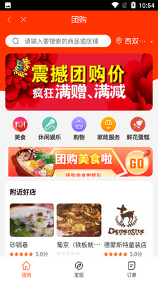 ������������ͨapp��ͼ1