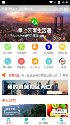 ������������ͨapp��ͼ0