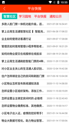 ������������ͨapp��ͼ3