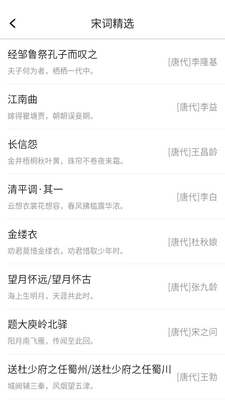 �������app���ؽ�ͼ3