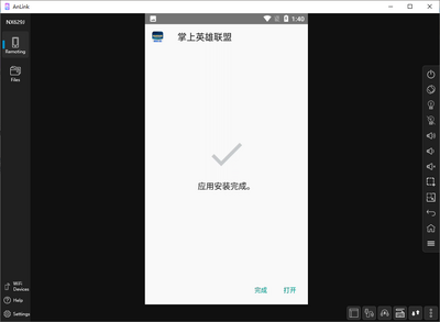 Ͷ�����񹤾� AnLink(����)��ͼ1