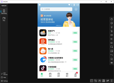 Ͷ�����񹤾� AnLink(����)��ͼ4