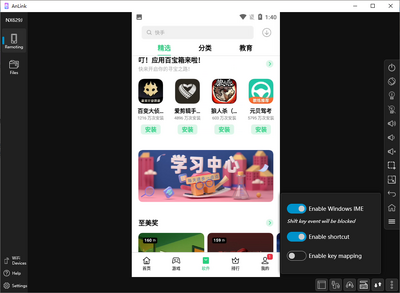 Ͷ�����񹤾� AnLink(����)��ͼ3