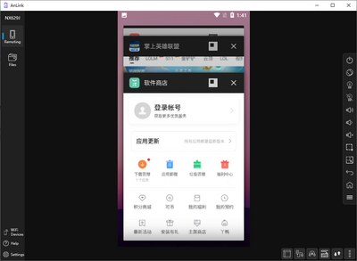 Ͷ�����񹤾� AnLink(����)��ͼ0