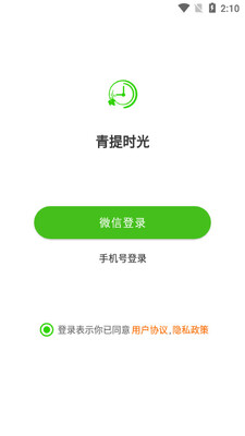 ����ʱ���ͼ2