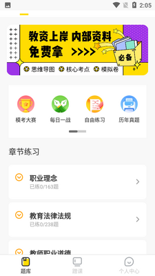 �����ʦ��ͼ1