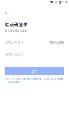 ��������app��ͼ0