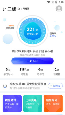 ��������app��ͼ1