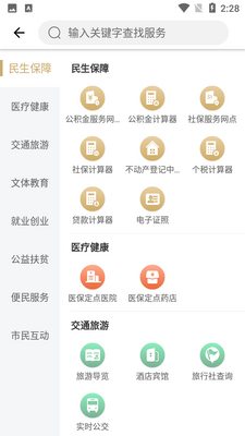 ������������app��ͼ1