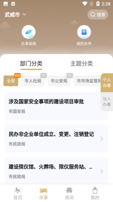 ������������app��ͼ2