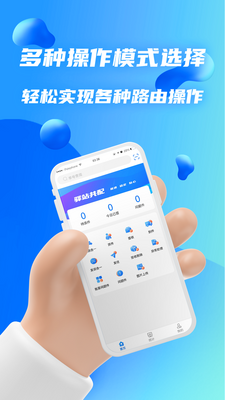 ��վ����app��ͼ1