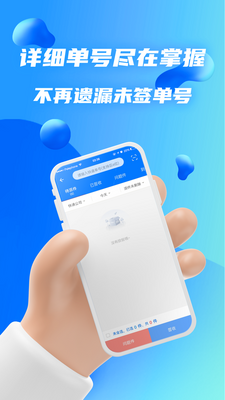 ��վ����app��ͼ2