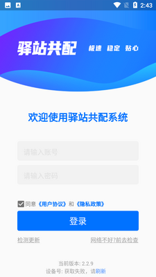 ��վ����app��ͼ3