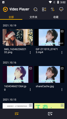�๦����Ƶ������Video Player��Ѱ��ͼ3