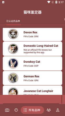 è�������CatScanner���°��ͼ0