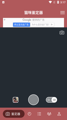 è�������CatScanner���°��ͼ1