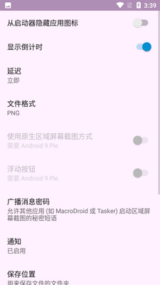 �����ͼAPP��ͼ1