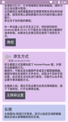 �����ͼAPP��ͼ2