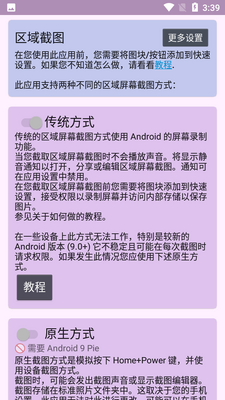 �����ͼAPP��ͼ3
