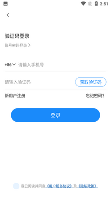 ���ļ�ְAPP��ͼ3