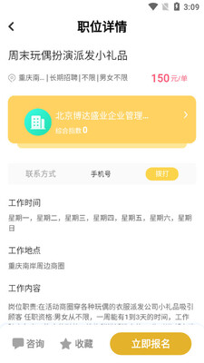 Ŵ����Ƹapp��ͼ0