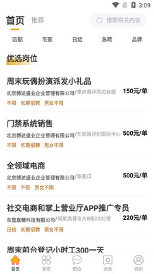Ŵ����Ƹapp��ͼ1