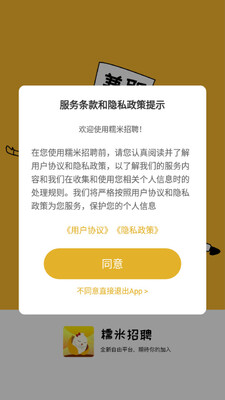 Ŵ����Ƹapp��ͼ3
