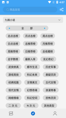 ����׷��app��ͼ1