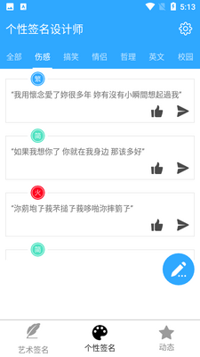 ����ǩ�����ʦapp��ͼ1