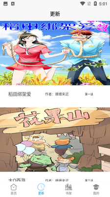 �������֮��app�������ͼ1