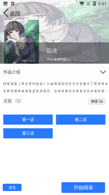 �������֮��app�������ͼ0