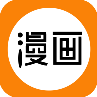 免�M漫��之家app��舭�1.0.0最新版