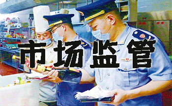 �ǻ��г����ƽ̨ϵͳ_���app����