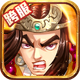 ˮ��Ҷ���Ϸv3.0.32 ��׿���°�