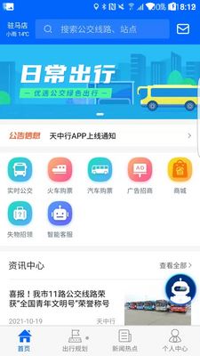 ������APP��ͼ3